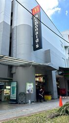 51 @ Amk (D20), Retail #553753491